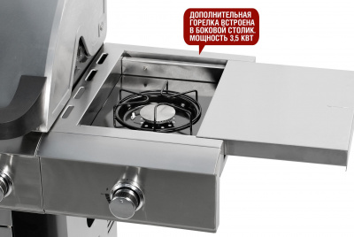 Гриль газовый Start Grill ESPRIT PRO