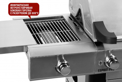 Гриль газовый Start Grill ESPRIT PRO