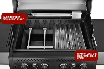 Газовый гриль барбекю Start Grill CHIMERA Elite 500 4+2 горелки