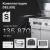 Primeliner S-class 3B комплектация DELUXЕ Primeliner S-class 3B комплектация DELUXЕ