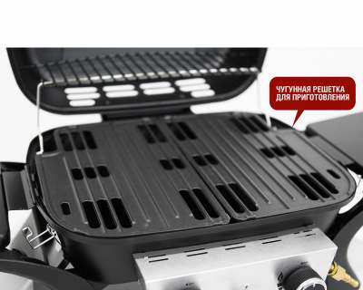 Газовый гриль Start Grill HOBO PRO + Складная подставка